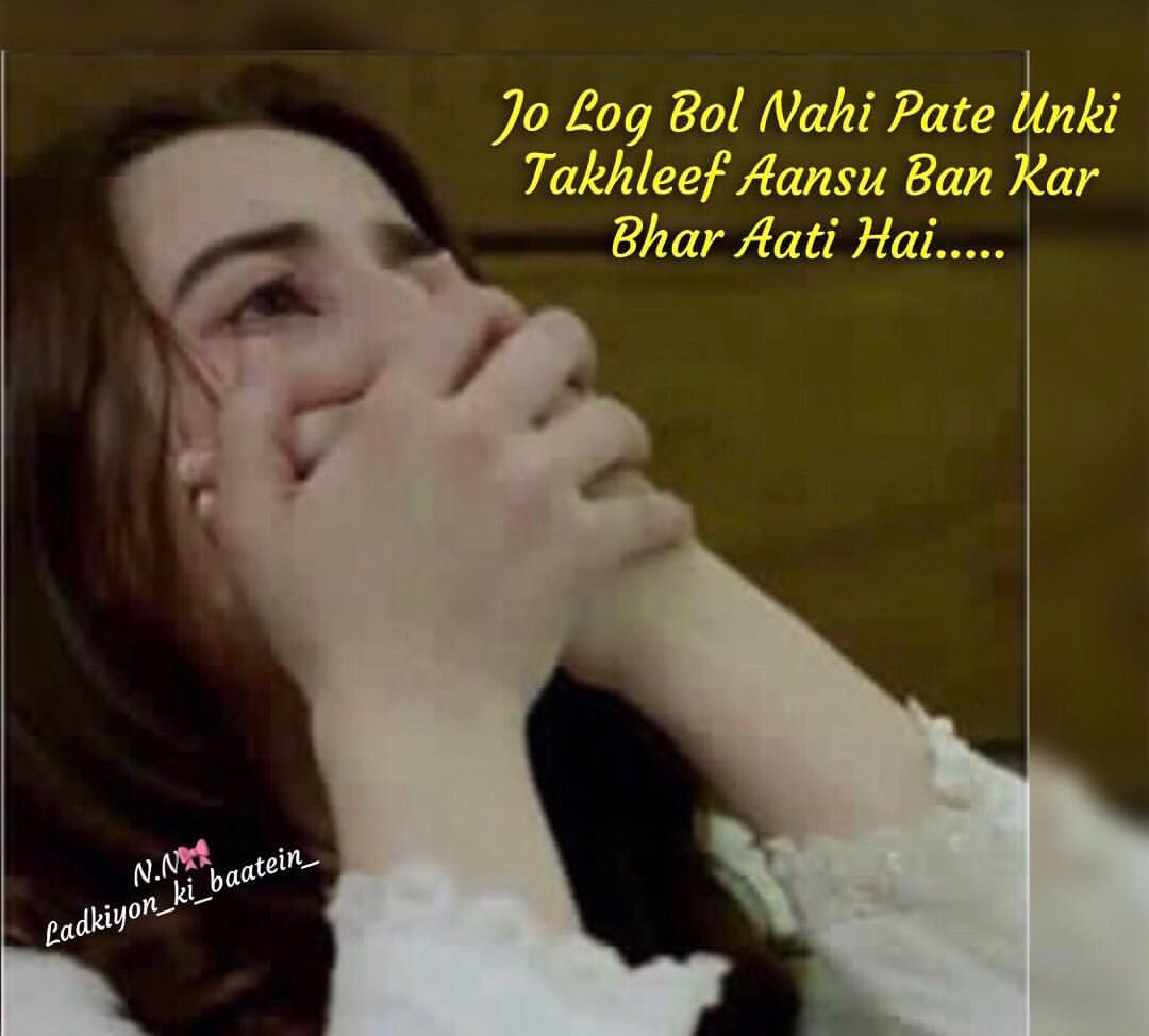 Girl Tears Dp For Whatsapp