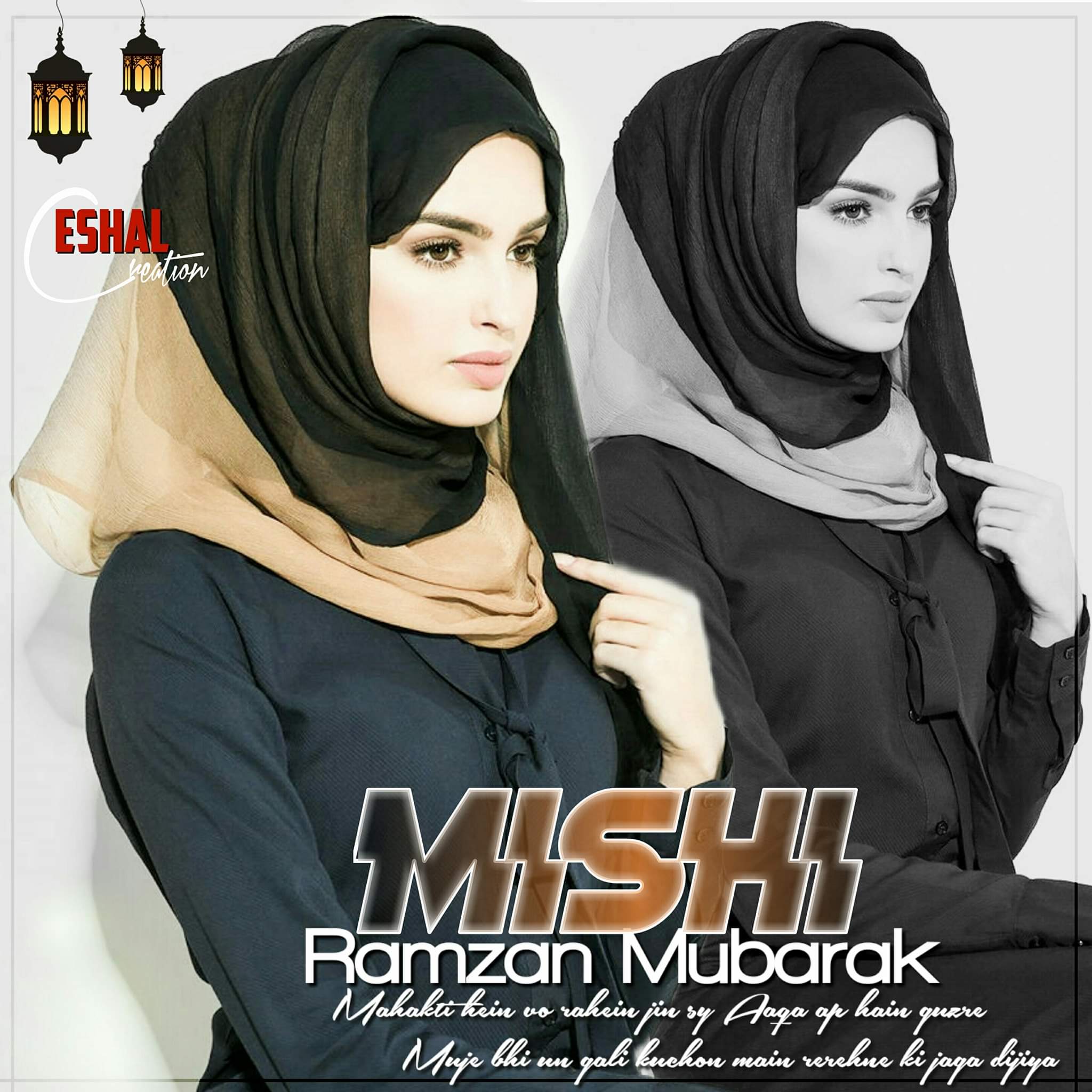 Dp With Name Mishi