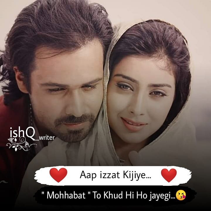 Izzat 2 Lines Shayari