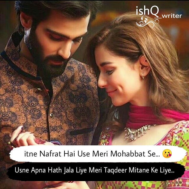 Featured image of post Whatsapp Dp Status Urdu - Shayari categories are here with photo :