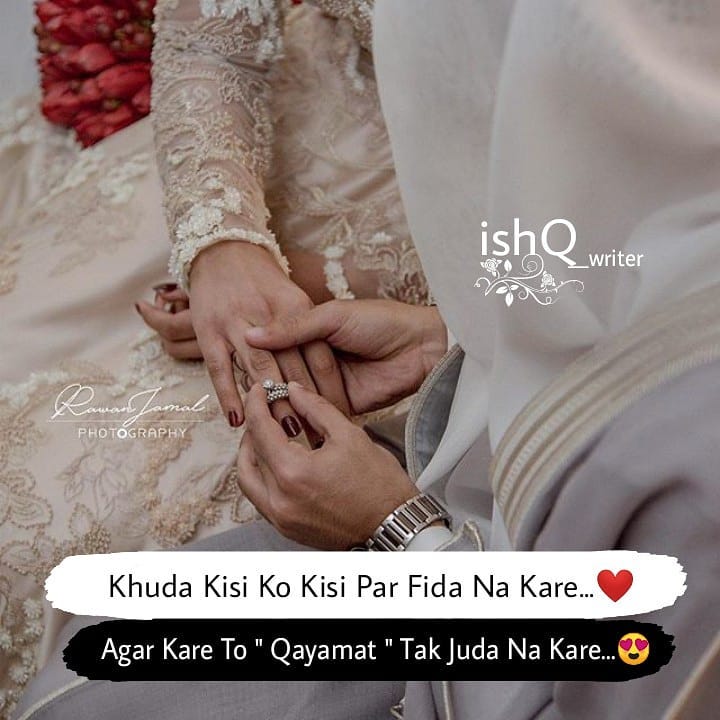 Wedding Ring 2019 And Love Line