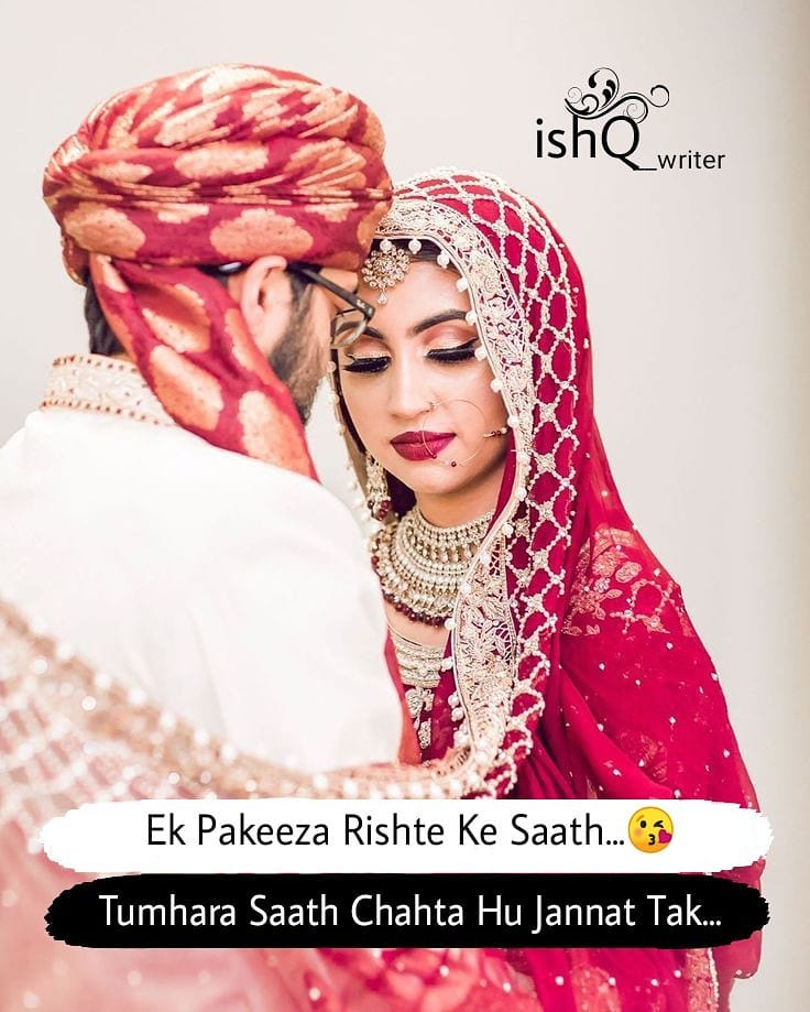 Pakeeza Rishta Shadi Pyar Wali Lines Pakeeza Rishta Shadi Pyar Wali Lines