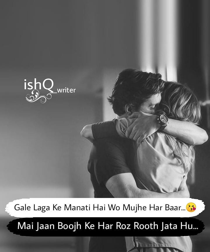 Wo Mujhe Har Baar Manati Ha