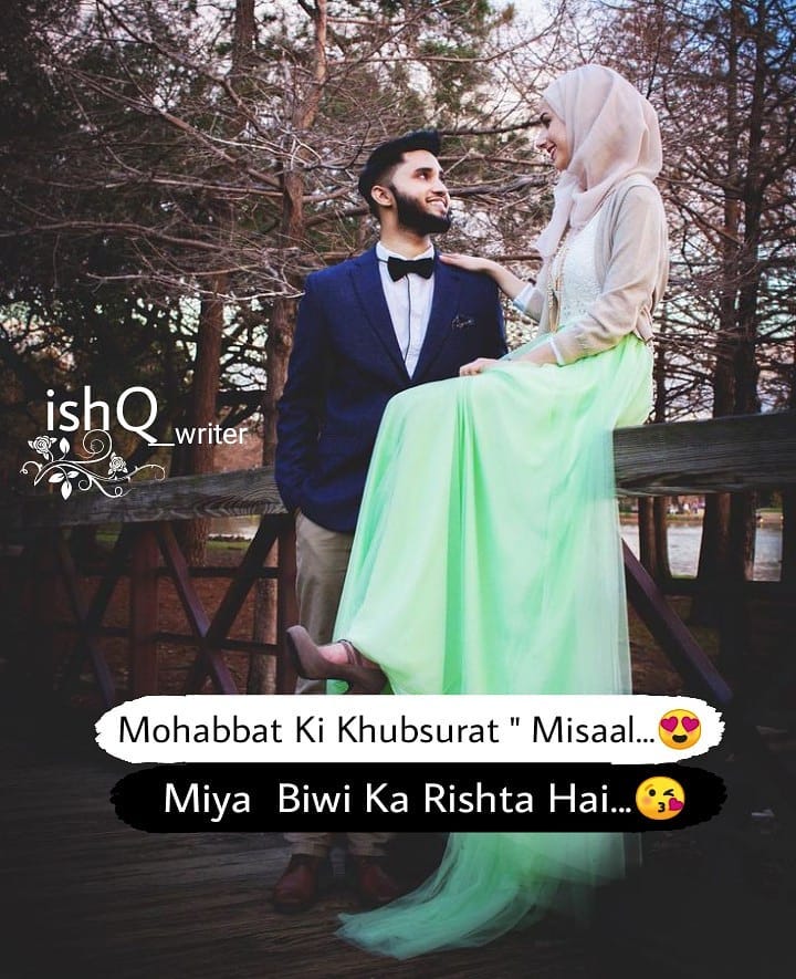 Husband Wife Love
