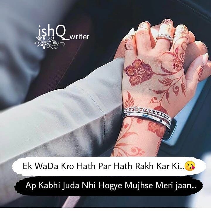 Couple Holding Each Other Hands