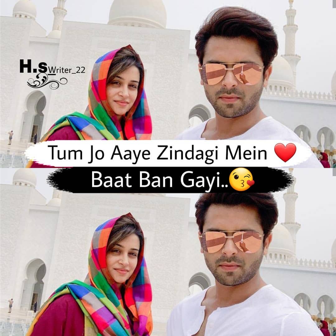 Urdu Poetry 2019