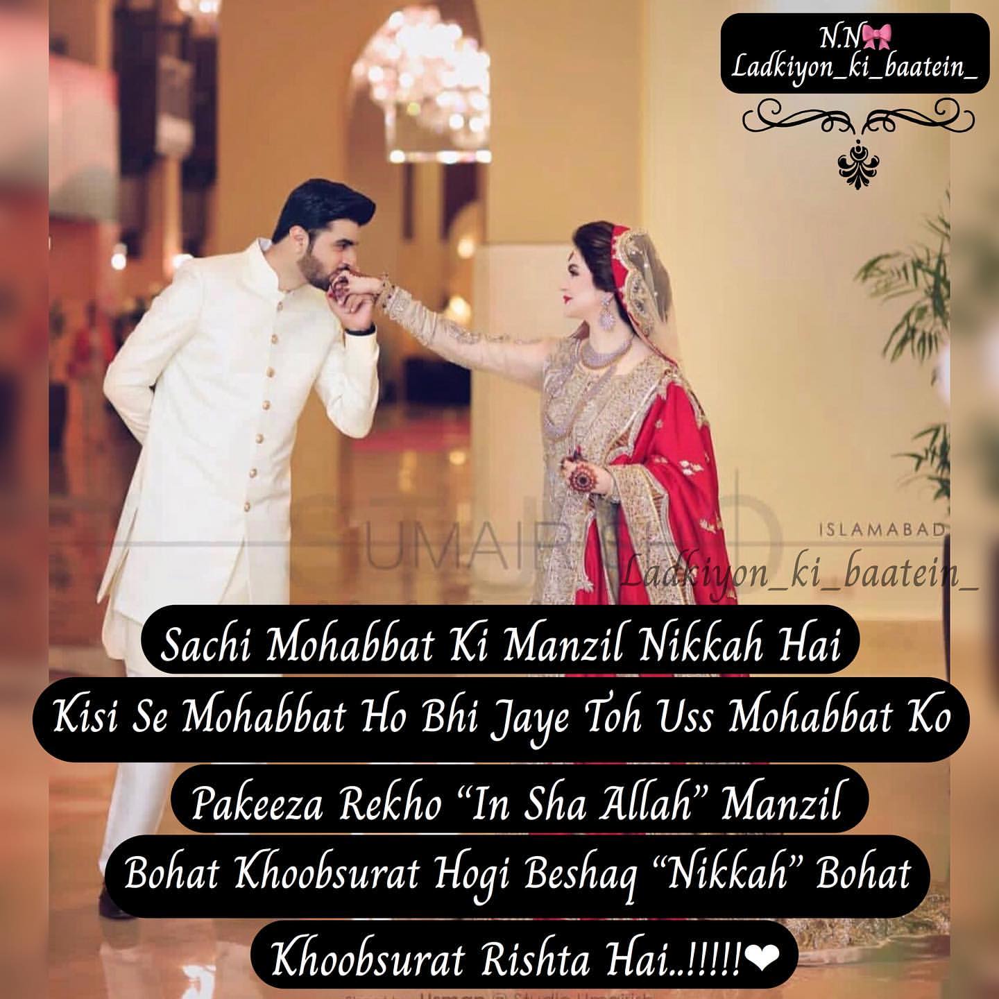 Ladkiyon_ki_baatein_
