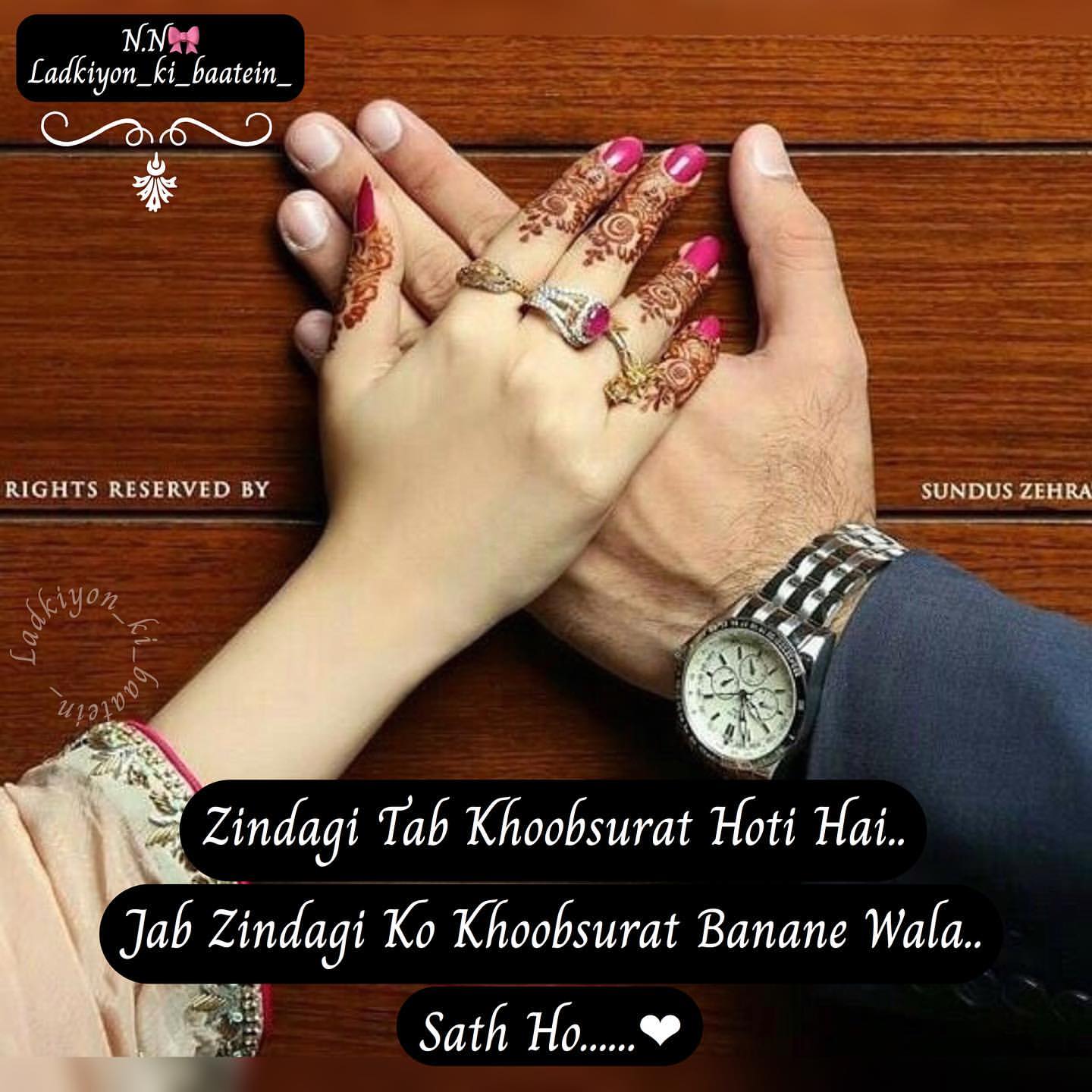 Larki Ka Dream
