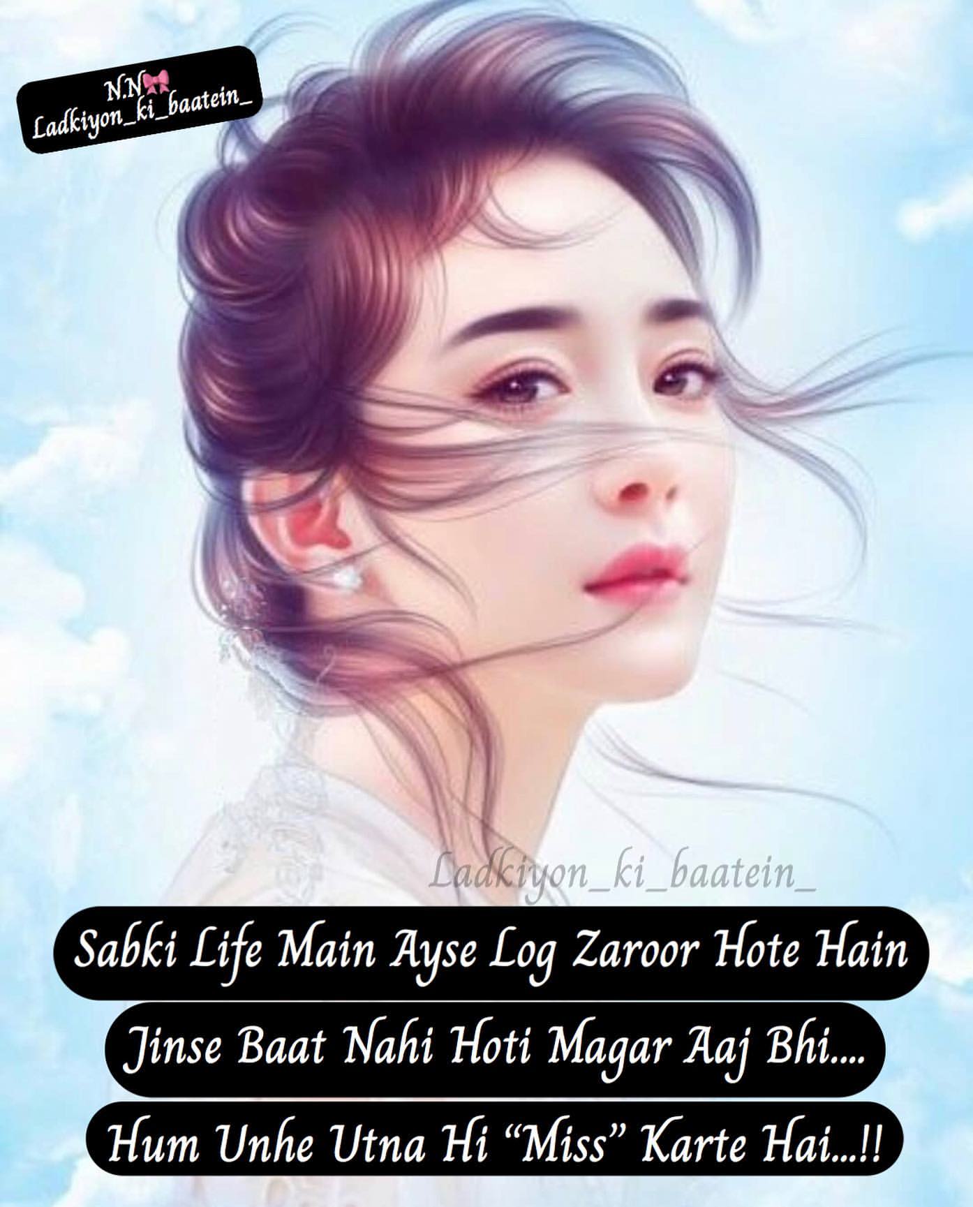 Urdu Sad Poetry Missing Some Special Person