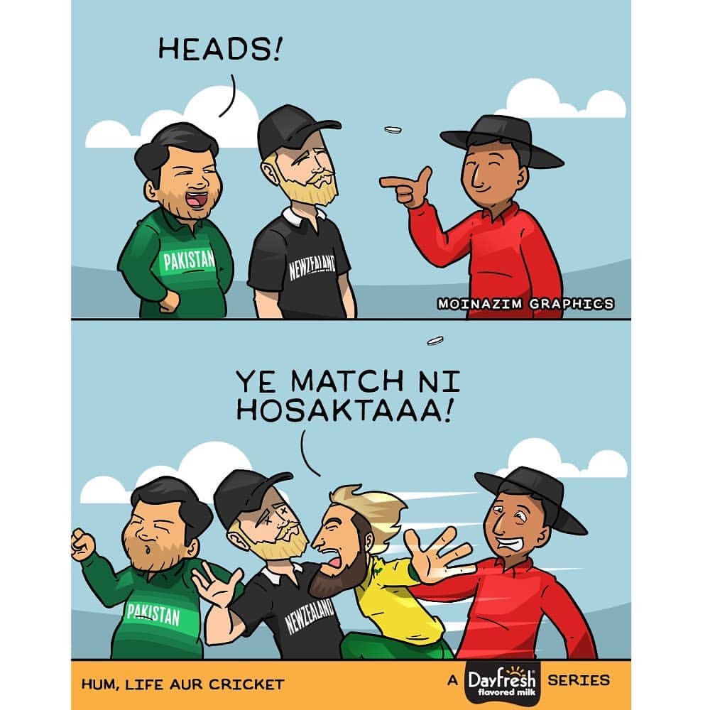 Funny Sarfaraz Photo
