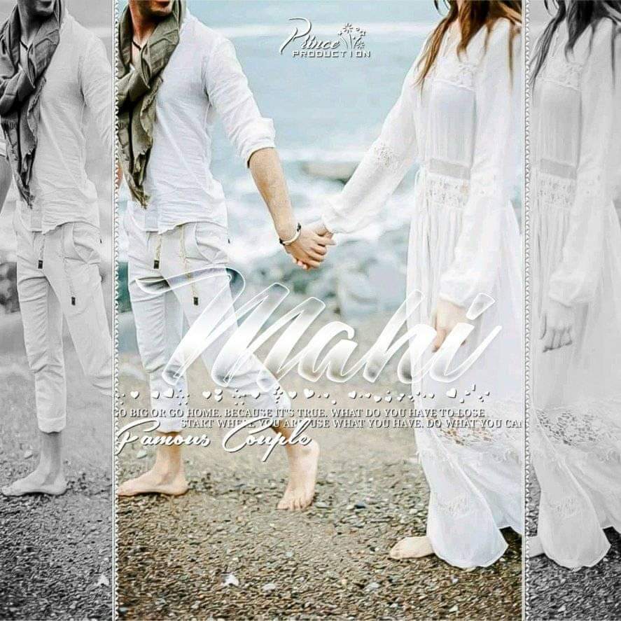 Dp With Name Mahi Couple Photo Dp With Name Mahi Couple Photo