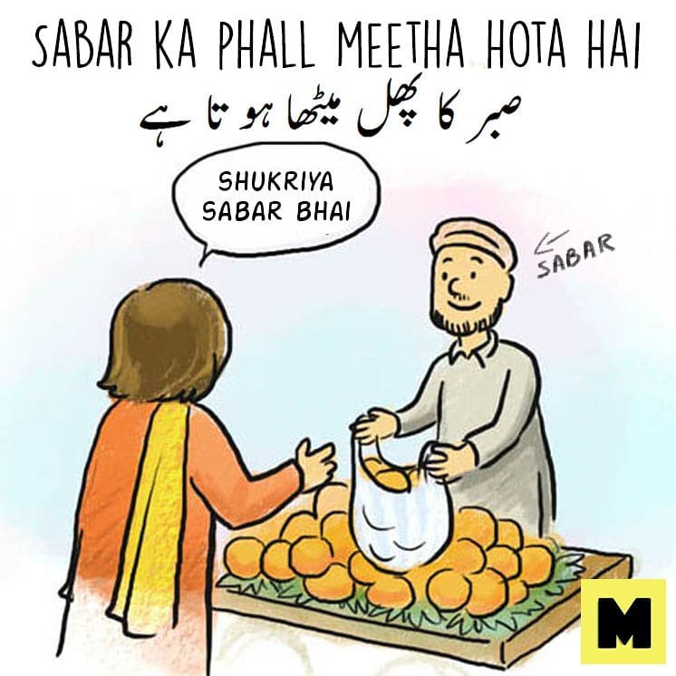 Sabar Ka Phall Meetha Hota Hai