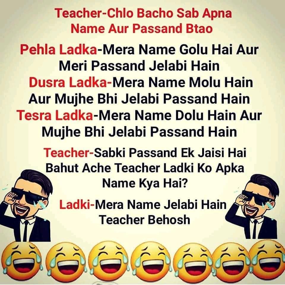 Student Vs Teacher Meme