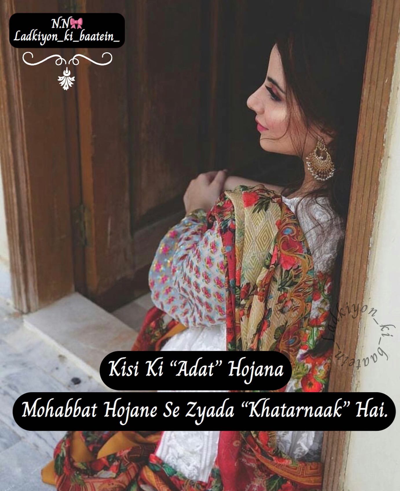 Mohabbat Or Adat
