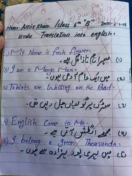 Top Ten Viral Pakistani Funny Photos Of 2022 Top Ten Viral Pakistani Funny Photos Of 2022