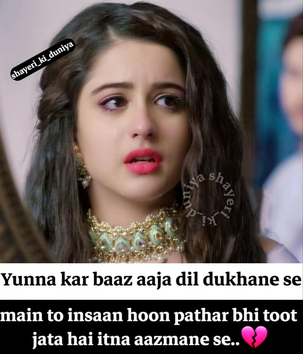 Pyar Me Azmana