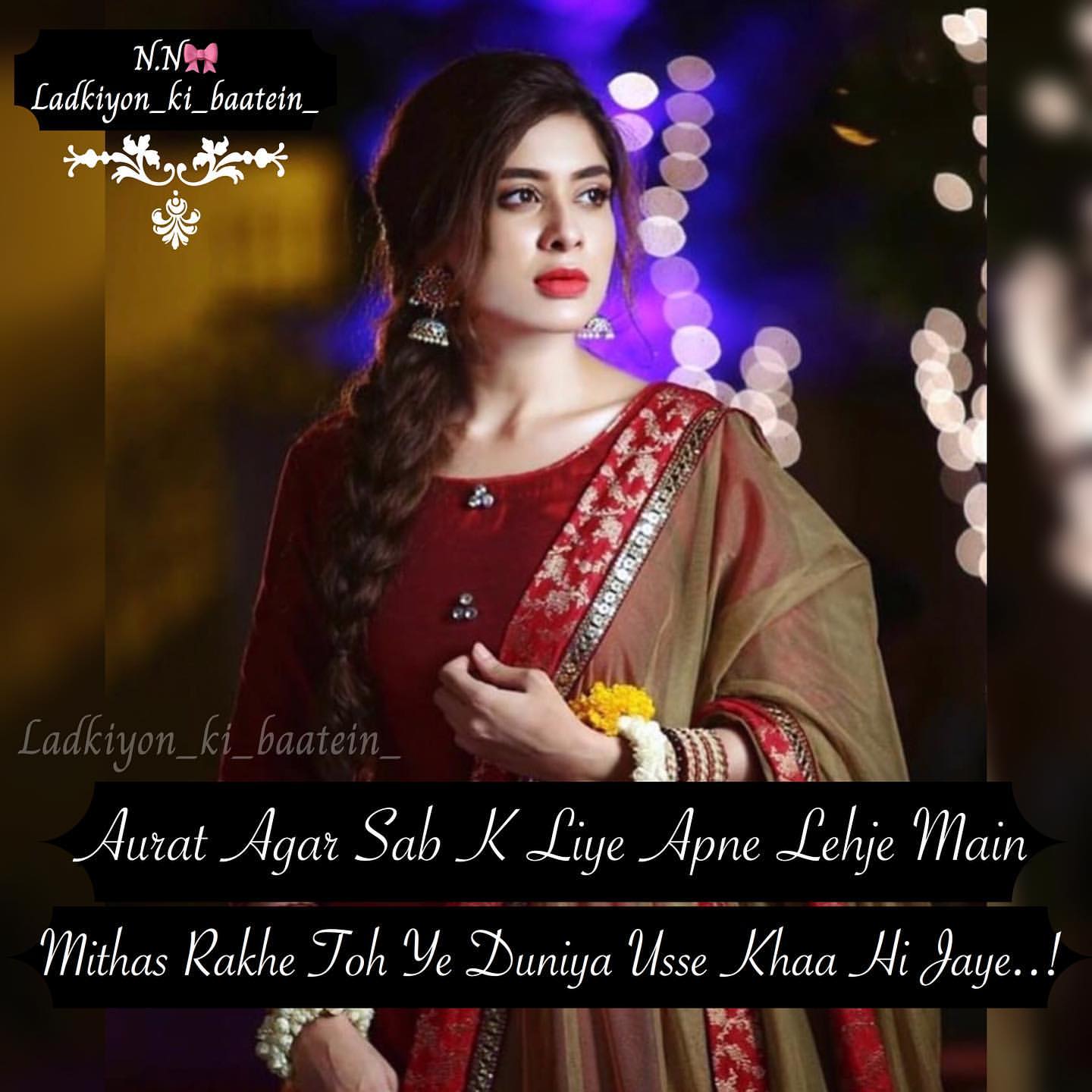 Ladkiyon Ki Baatien