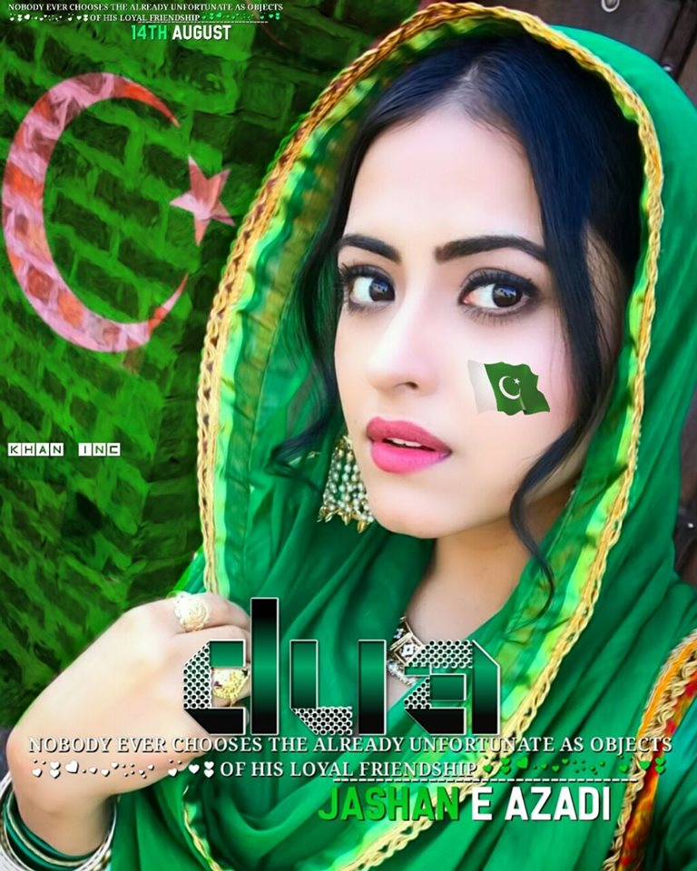 14th Aug Dp Girls Dpz Pakistan Independence Day Independence Day Pictures