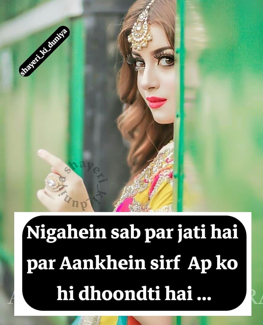 Shayeri Ki Duniya