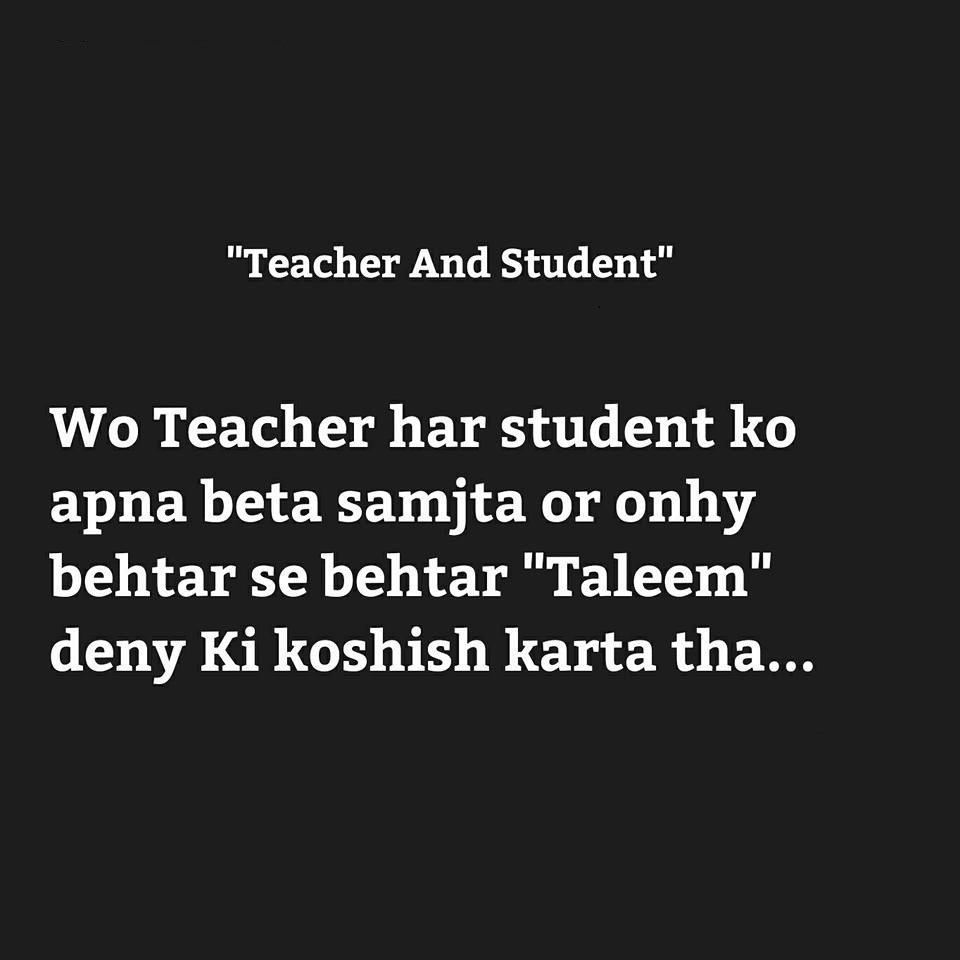 Best Lines For Teachers