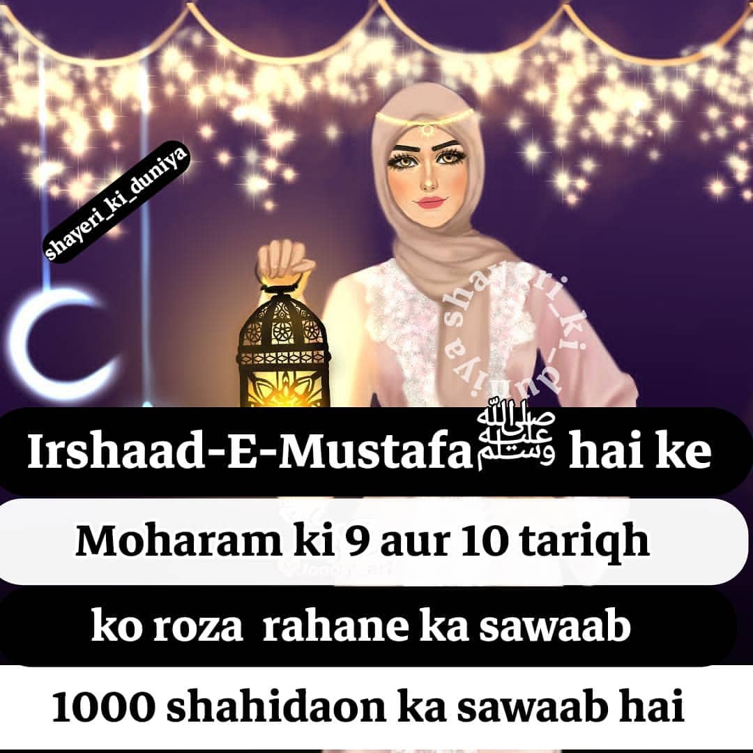 Fasting On 9th 10th Of Muharram