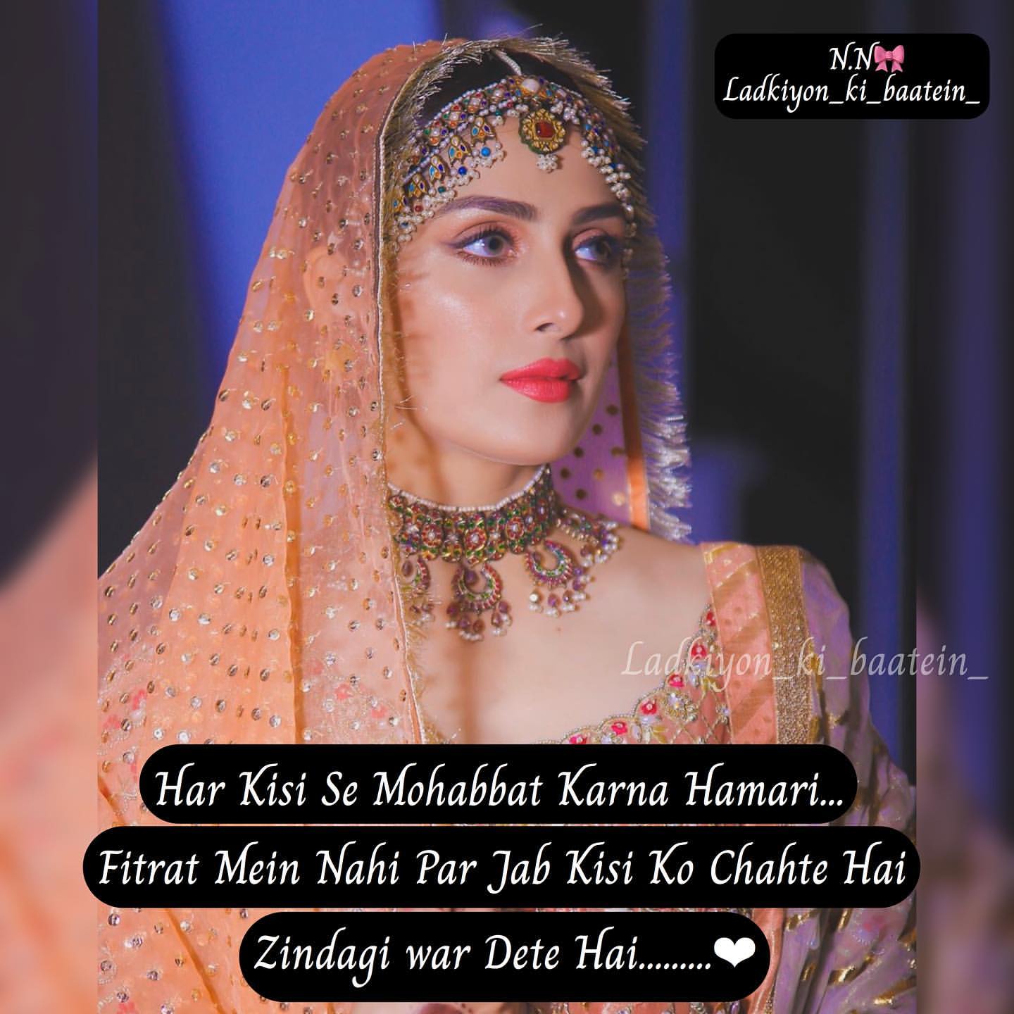 Ladkiyon Ki Baatien Poetry