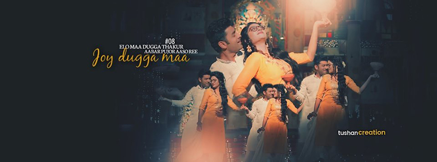Lover Dancing Together Photo