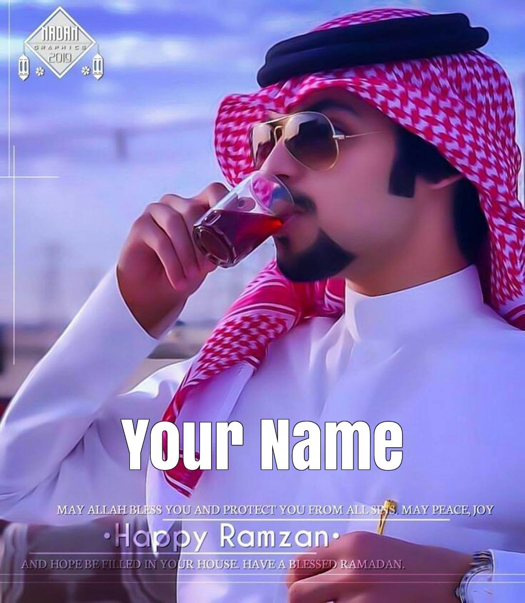 Write Name On Arabic Boy Photo Ramadan Mubarak