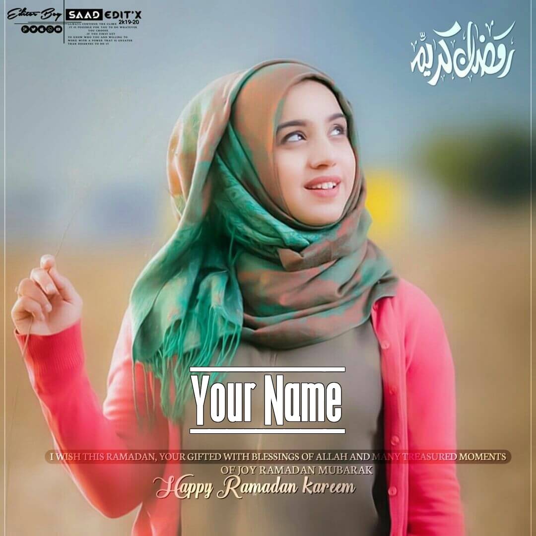 13th Ramadan Wallpaper For Girls With Name Replacement