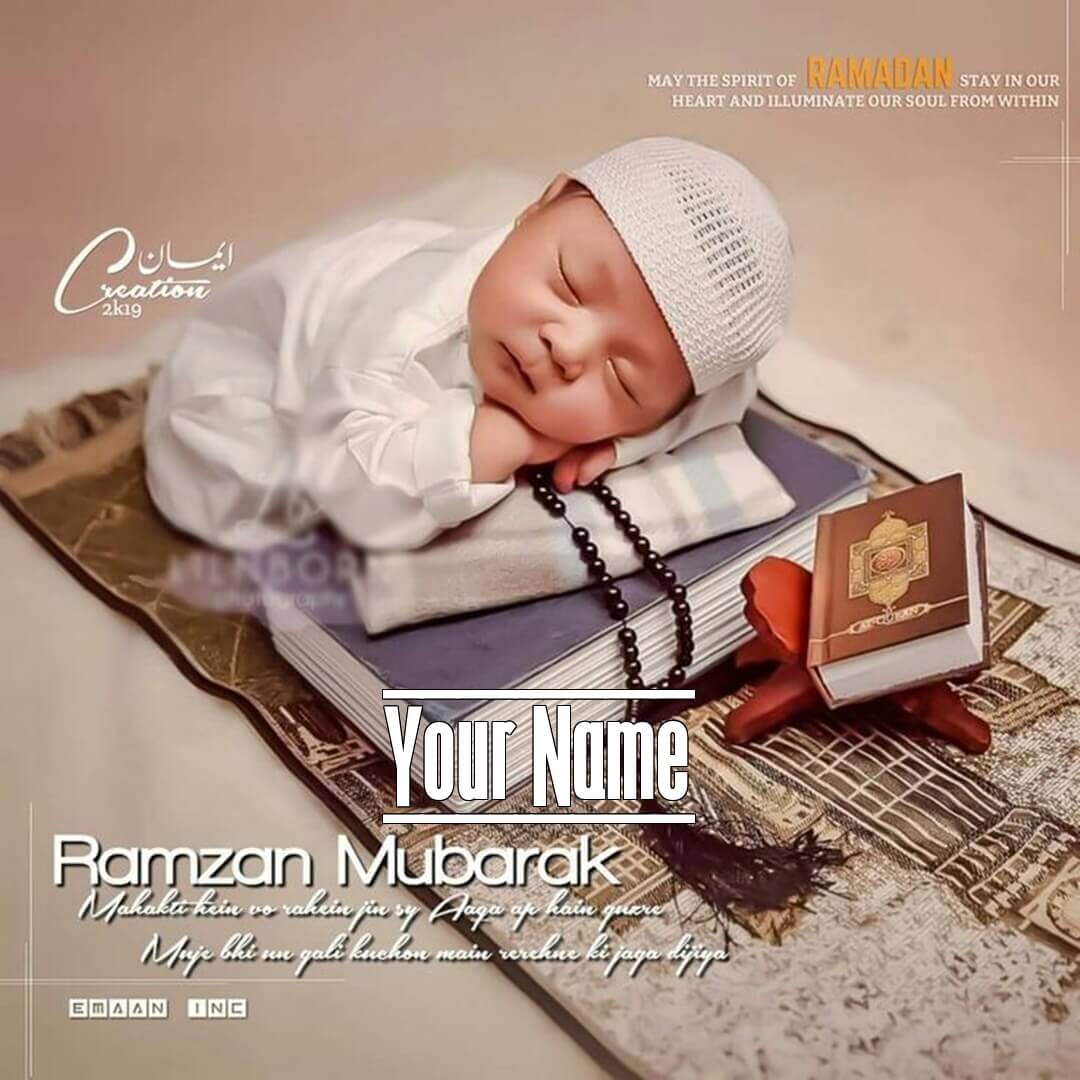 Cute Baby Boy Ramadan Kareem HD Wallpaper And Dp
