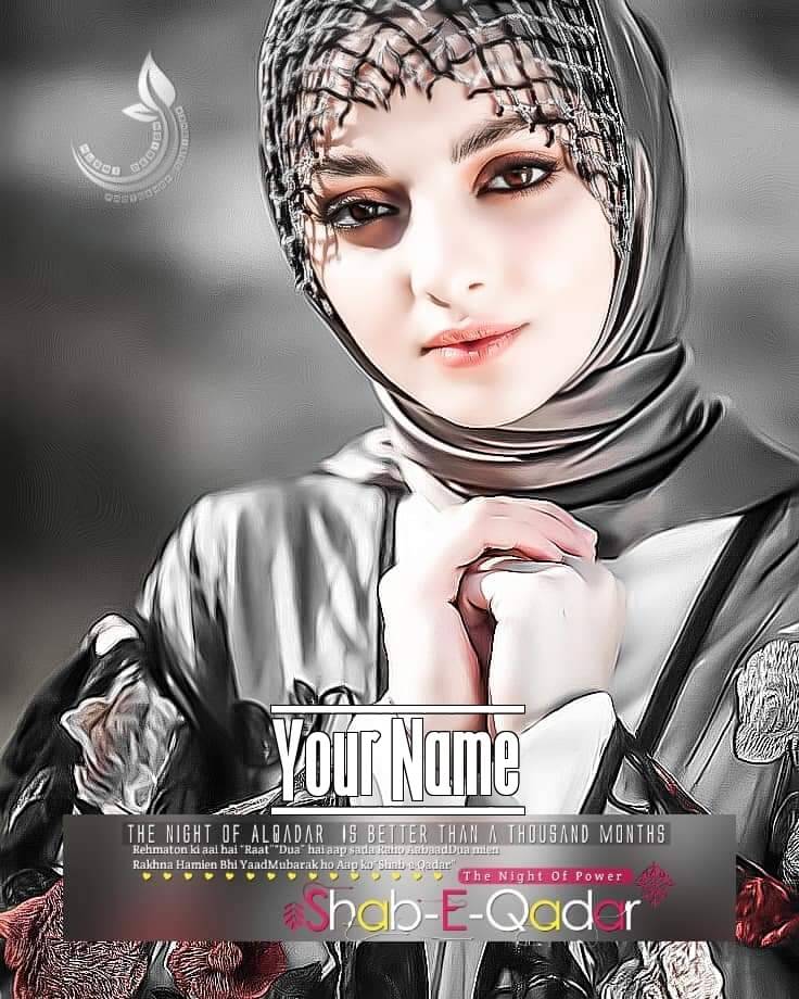 Jumma Tul Wida Last Friday Of Ramadan Hd Dp With Name Jumma Tul Wida Last Friday Of Ramadan Hd Dp With Name