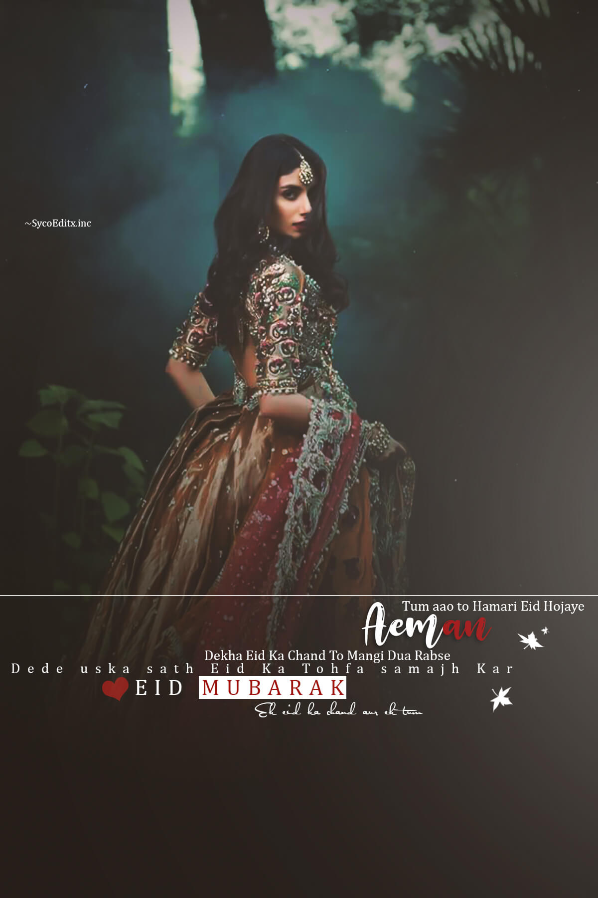 Fashion Girl Aeman Name Hd Wallpaper And Eid Dp Fashion Girl Aeman Name Hd Wallpaper And Eid Dp