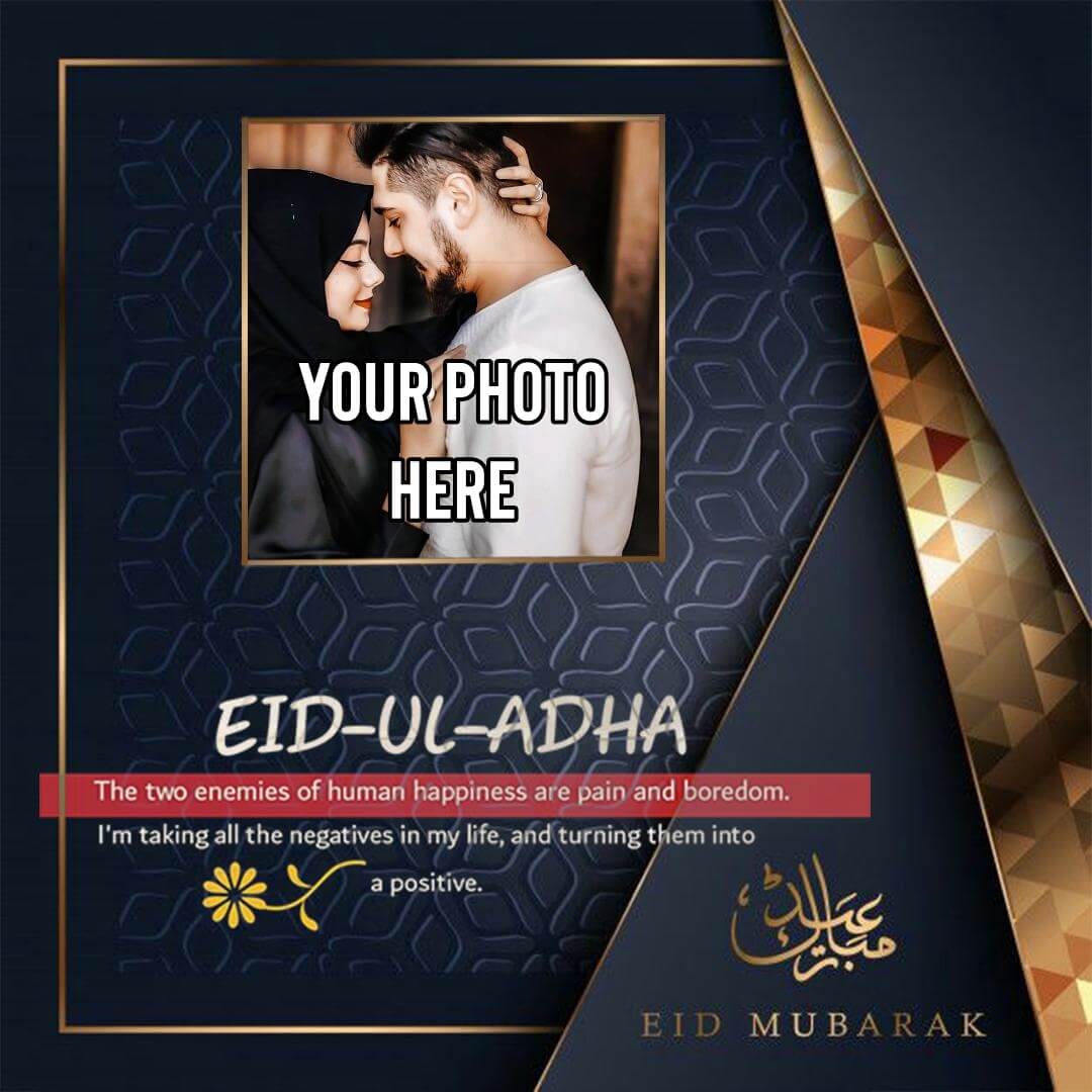 Add Your Photo On Eid Ul Adha Greeting Card