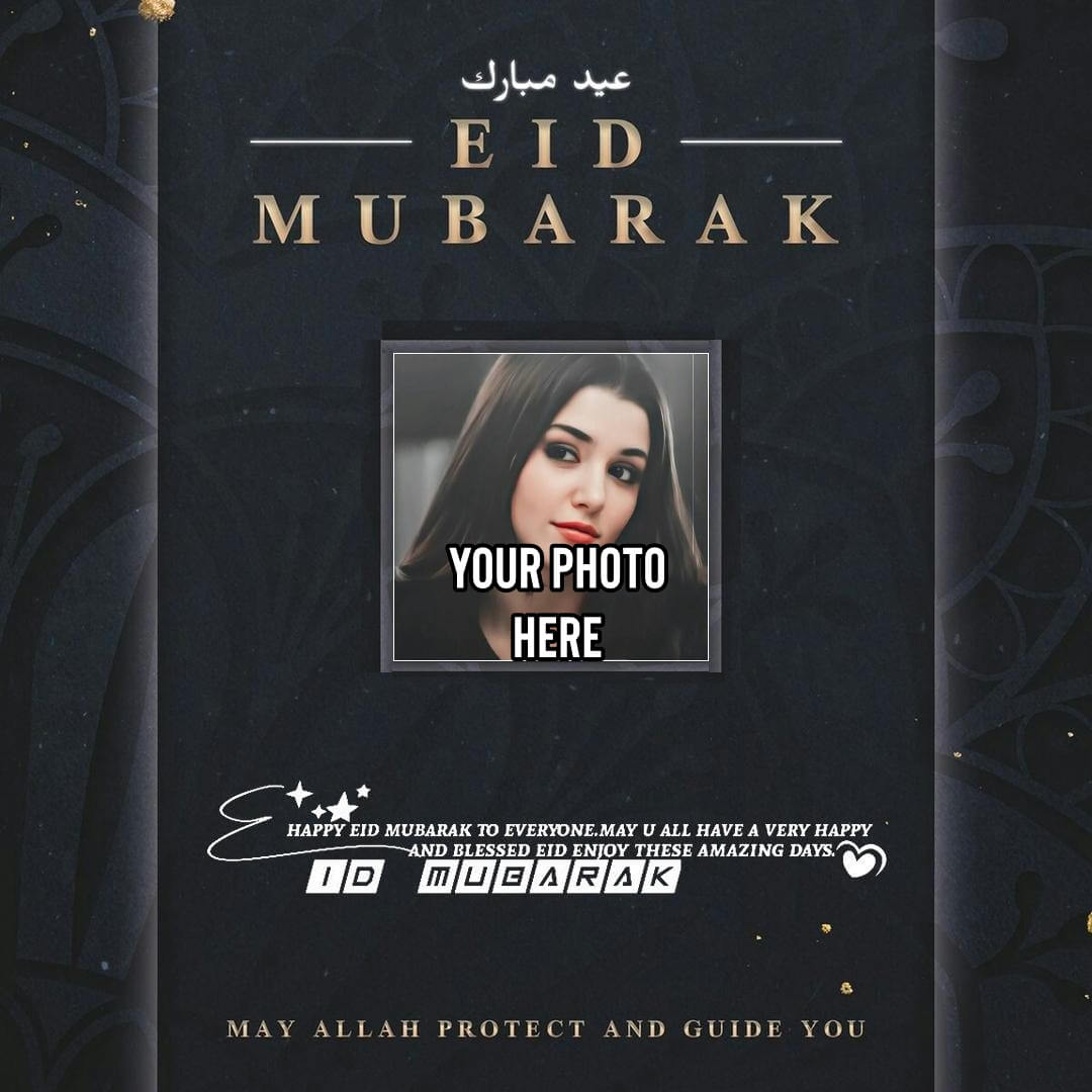 300 stylish and edit eid mubarak 2020 wallpaper and dp with