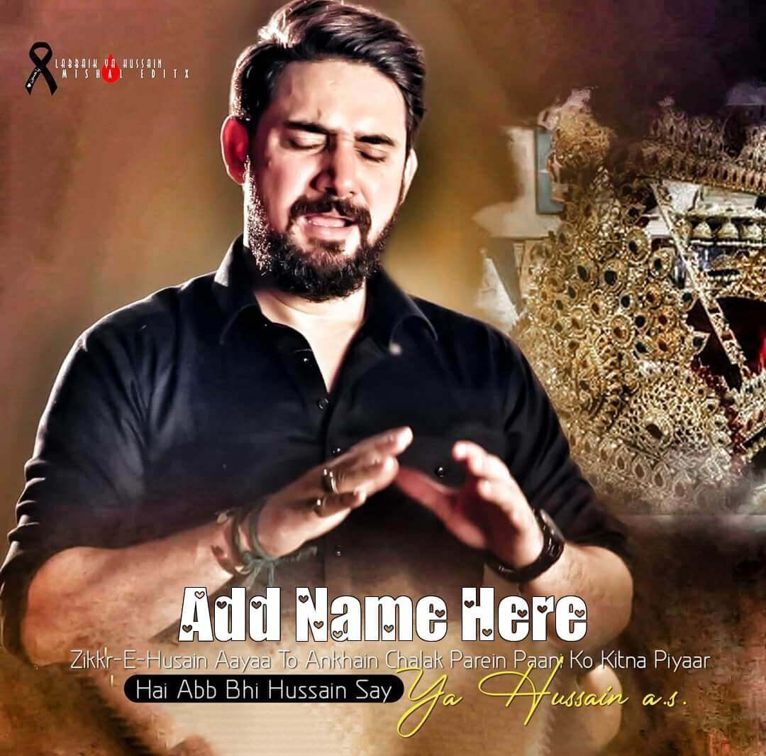 Name Replacement On For Farhan Ali Waris Hd Wallpaper And Dp Name Replacement On For Farhan Ali Waris Hd Wallpaper And Dp