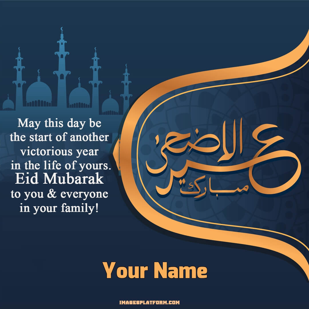 Eid Al Adha Or Eid Ul Adha Wish Picture With Name