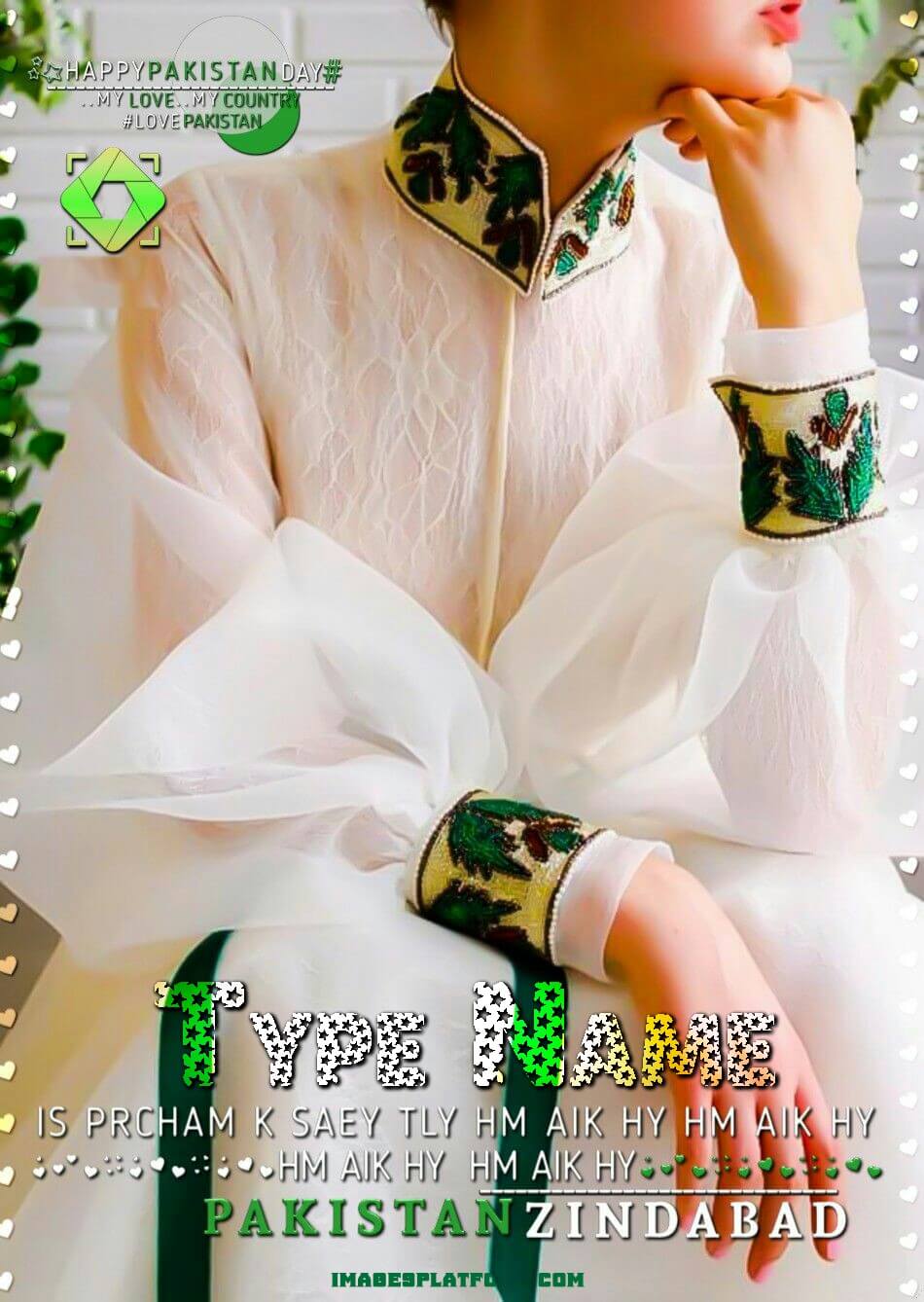 14 August Girl Wallpapers For Iphone