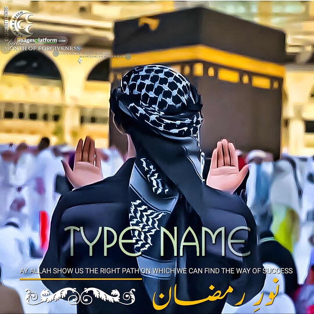 I Love Makkah Dp For Whatsapp