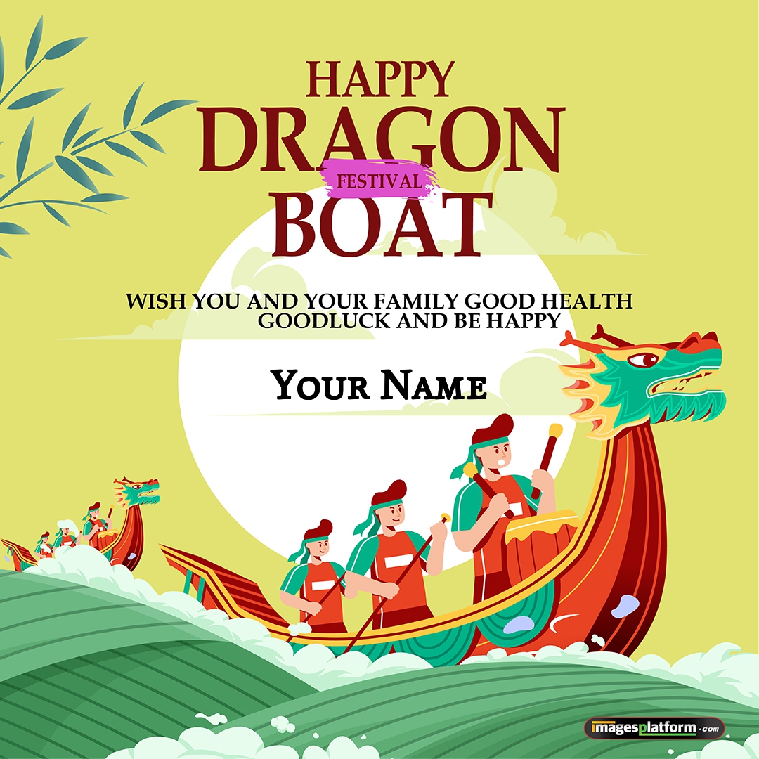 Happy Dragon Boat Festival Greeting Card With Name