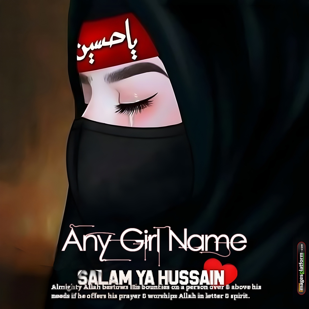 Crying And Sad Girl Dp And Wallpaper For Muharram Crying And Sad Girl Dp And Wallpaper For Muharram