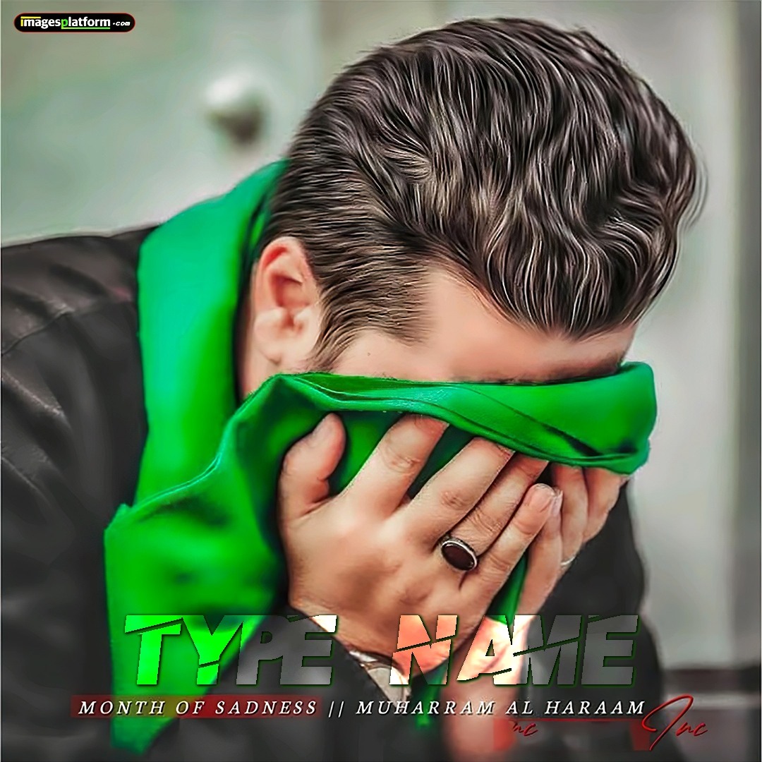 Month Of Sadness Muharram Man Crying Wallpaper