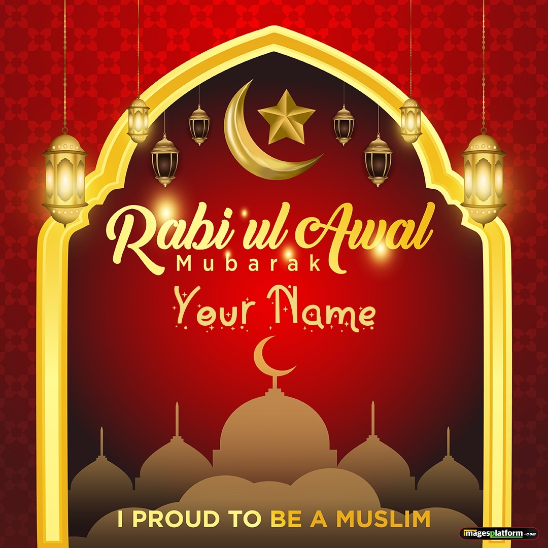 12 Rabi Ul Awal Green Screen Template With Name